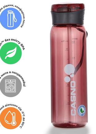 Бутылка для воды casno 600 мл kxn-1211 красная с соломинкой спортивная бутылка для зала