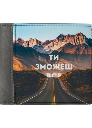 Кошелек ziz ти зможеш все оригинальный качественный кошелек бумажник