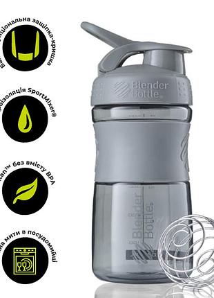 Шейкер спортивный (бутылка) blenderbottle sportmixer 20oz/590ml grey (original) бутылка-шейкер для спортивного