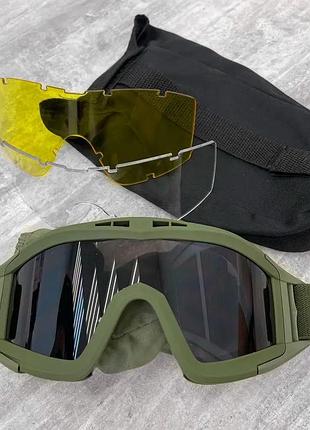 Тактические защитные очки 11-0 + 3 сменные линзы в комплекте очки для стрельбы