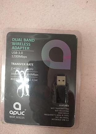 Wifi адаптер
