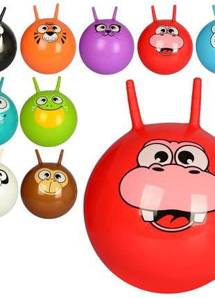 Мяч для фитнеса детский 55 см с рожками фитнесный мячик фитбол