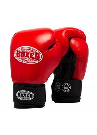 Рукавиці боксерські boxer 8 oz шкіра 0,8-1 мм червоні рукавички для боксу