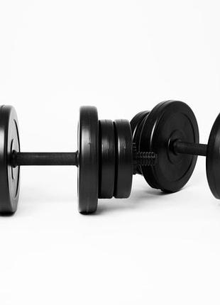 Гантелі 2х10 кг спортивні гантелі