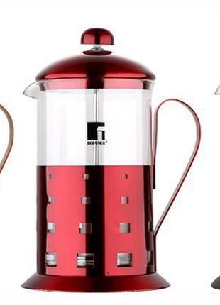 Френч-прес bergner cubes 600 мл пристрій для заварювання напоїв