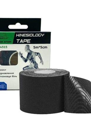 Кинезиологический тейп powerplay 4315 черный 5см*5м trn