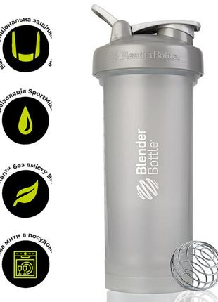 Шейкер спортивний blenderbottle pro45 1270ml pebble grey пляшка-шейкер для спортивного харчування