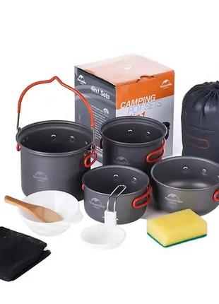 Набір туристичного посуду naturehike з казанком для багаття (4 од.)