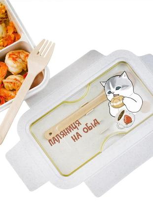 Ланч бокс паляниця (из пшеничного эко-волокна) пищевой судочек контейнер для еды