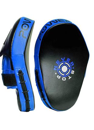 Лапи боксерські powerplay 3051 чорно-сині pu [пара] тренировочные лапы для бокса