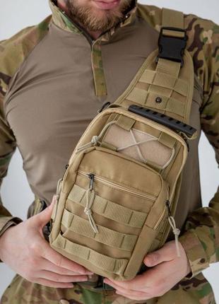 Мужская тактическая сумка-рюкзак на плечо 6л (койот) trnk