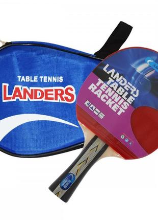 Ракетка для настільного тенісу landers 4 star, у чохлі ракетки для гри в пінг-пінг теніс