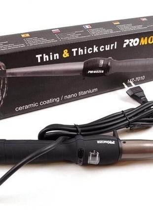 Конусная плойка для волос mozer mz7010b 25 trn
