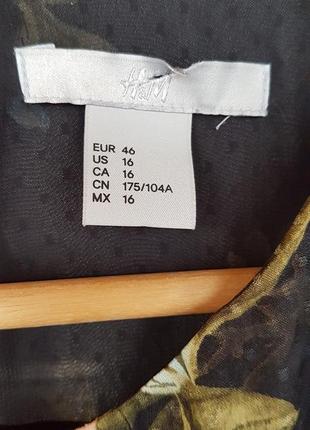 Платье миди h&m в цветочный принт.3 фото