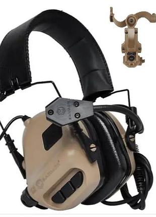 Тактические активные наушники earmor м32 + крепление чебурашка ops core койот наушники для военных