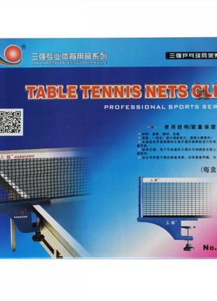 Сетка для настольного тенниса average 307 trn