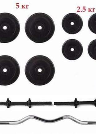 Штанга + гантели набор strong 60 кг trn