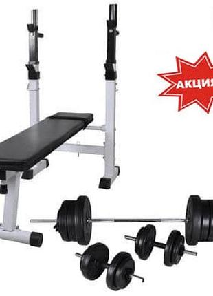 Лава для жиму 3 в 1 wcg 2020 + штанга + гантелі набір premium 90 кг + гіря 12 кг у подарунок спортивна