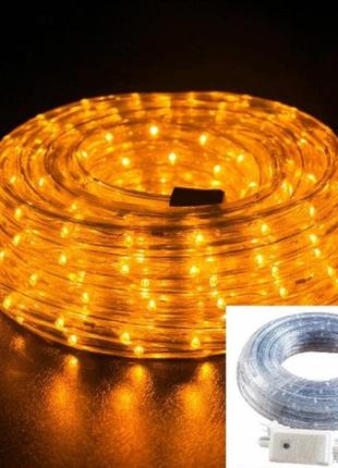 Светодиодная гирлянда дюралайт в шланге 50м c переходником золотой trn