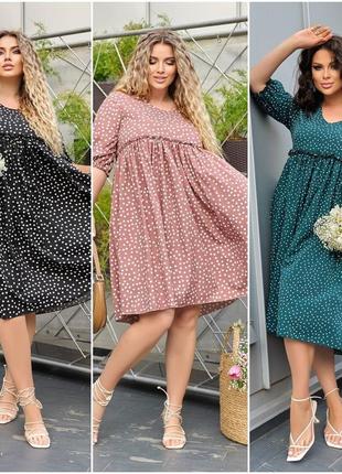 Летнее красивое платье свободного кроя из софта размеры батал
