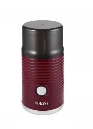 Кофемолка sokany sm-3018 мультимолка со съемной чашей trn
