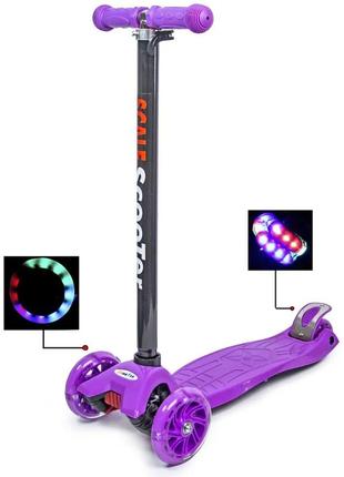 Триколісний самокат scale scooter maxi до 60 кг зі світними колесами (фіолетовий) самокат для дітей