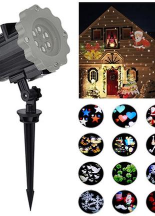 Лазер диско прожектор проектор 668 (12 вкладышей с картинками) 1 режим trn