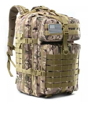 Тактический вместительный рюкзак 45л мультикам trn