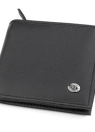 Мужской кошелек st leather 18343 (st154) наnуральная кожа черный бумажник кошелек для мужчин