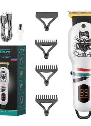 Аккумуляторная машинка для стрижки волос vgr v-971 с дисплеем (4 насадки) trnk