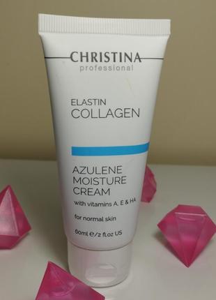 Азуленовий зволожуючий крем azulene moisture cream з вітамінами а, е для нормальної шкіри, 60мл