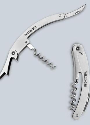 Открывалка для бутылок willinger virtuoso универсальная складная trnk