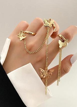 Набор колец с цепочками бабочки кольцо бабочка кольца