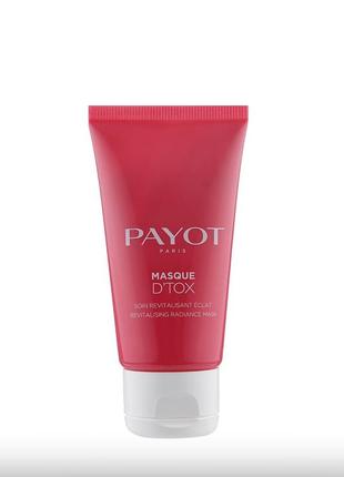 Маска-детокс з екстрактом грейпфрута payot