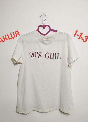 Крута футболка з надписом girl 90