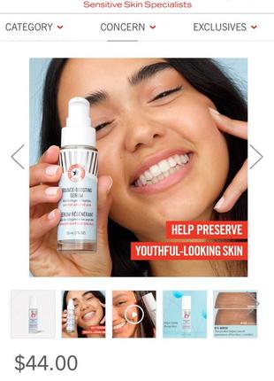 Сыворотка с коллагеном и пептидами first aid beauty bounce-boosting serum