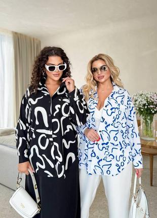 Женская стильная рубашка батал