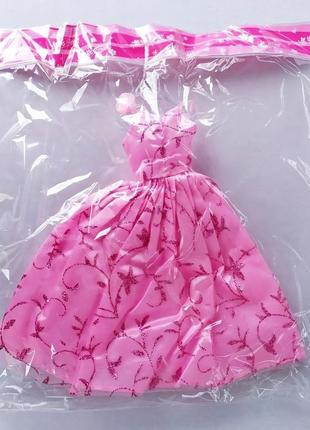 Одяг для барбі бальне плаття для ляльки арт.8301-30, см. опис