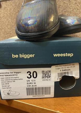 Туфлі на дівчинку р.30 weestep мешти лаковані галаграфічні