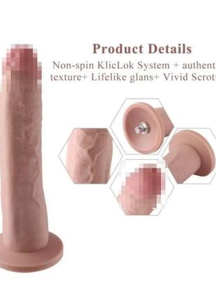 Фаллоимитатор 10.2″ с вибрацией для секс-машин hismith silicone dildo with vibe, kliclok, пульт дк