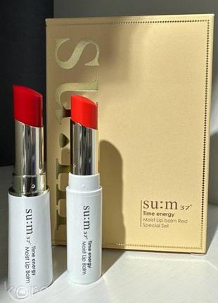 Набор бальзамов для губ sum37 time energy moist lip balm special set