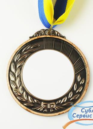 Медаль сублімаційний нагородна.бронза.