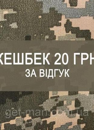 Тактическая панама камуфляжная армейская панама мультикам панама зсу военные панамы + подарок
