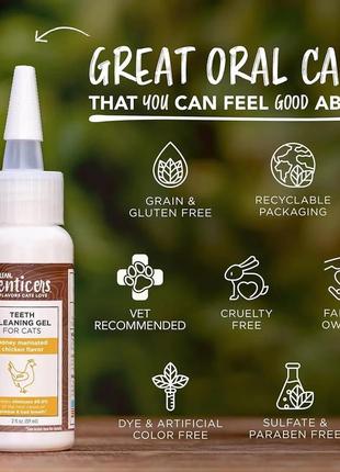 Гель для чистки зубов tropiclean (тропиклин)  enticers teeth cleaning gel no brush -59мл2 фото