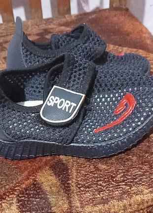 Кросівки в сіточку для немовляти