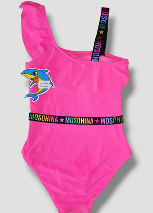 Дитячий і підлітковий суцільний купальник у рубчик на одне плече з воланом teres 964-2 шт.