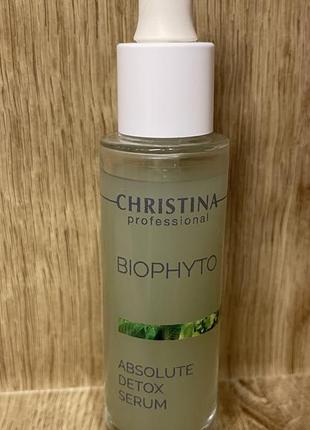 Сыворотка christina biophyto