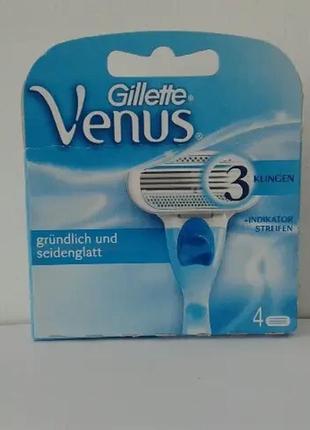 Женские касеты для бритья  gillette venus 4 шт