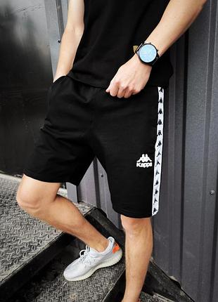 Спортивні шорти kappa, шорти🔥