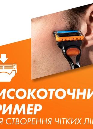 Змінні картриджі касети | леза для гоління gillette fusion5 (4 шт)5 фото